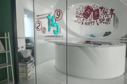 （8分钟科普下）滨州企业电话号码_哔哩哔哩-3